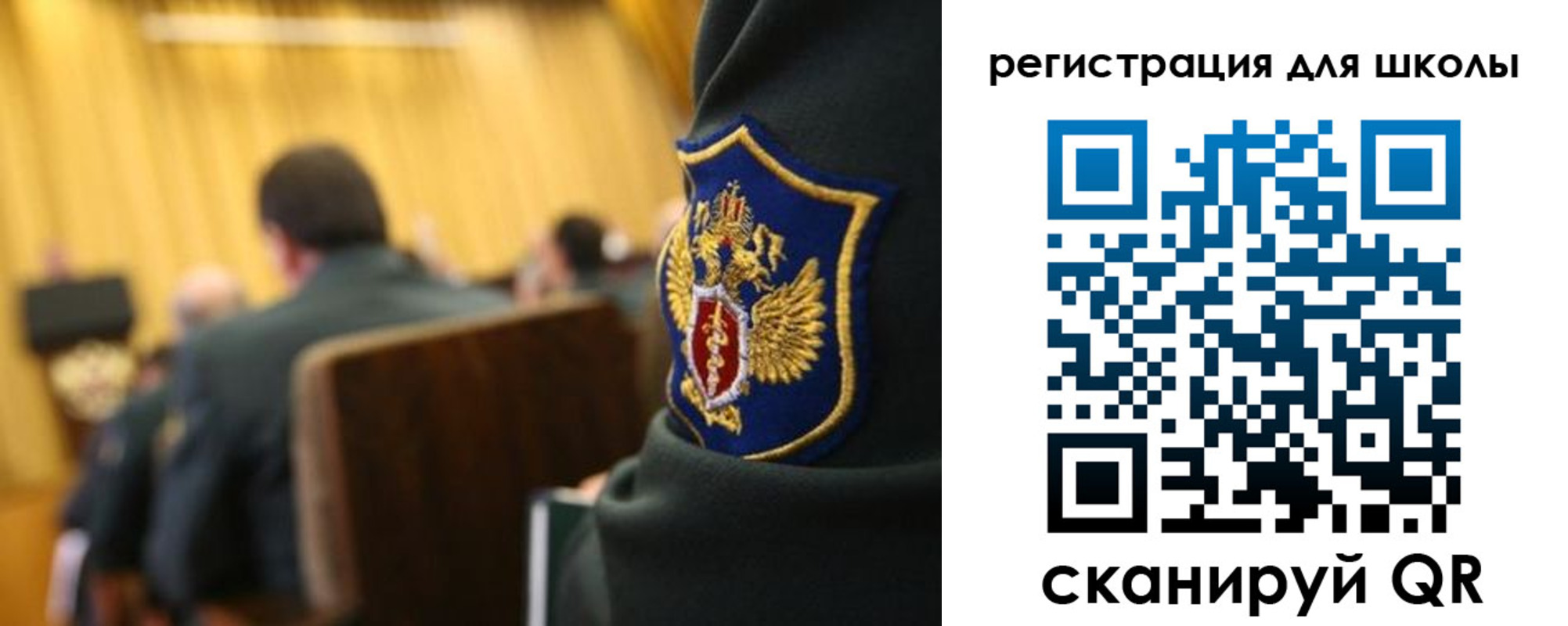 временная регистрация законно в Ейске