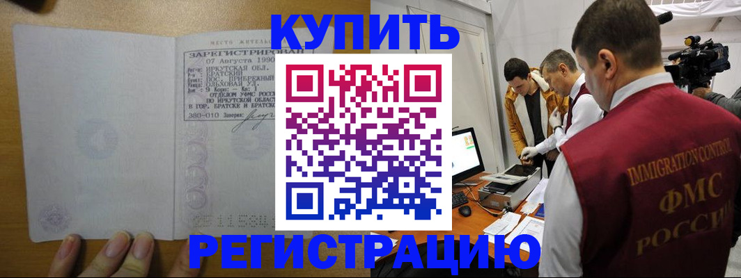 форма 3 в Ейске